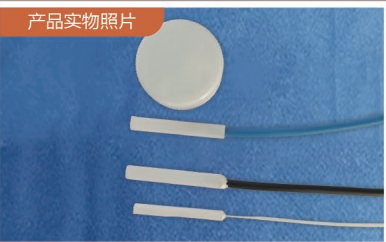 光纤光栅电力温度传感器